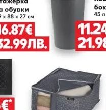 LIV QO BO Завеса за баня