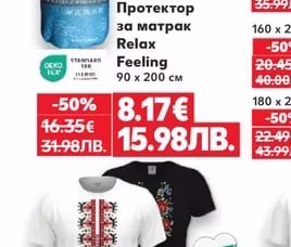 DILIOS Хавлиена кърпа Meditera