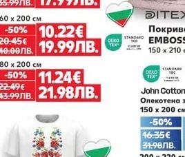 DILIOS Хавлиена кърпа
