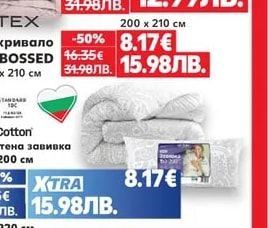 DILIOS Халат за баня Петра