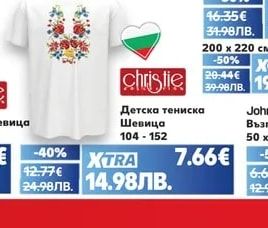 DITEX Покривало EMBOSSED