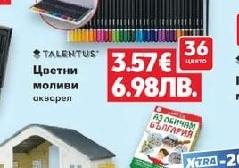 TALENTUS Комплект бои различни видове и цветове