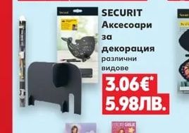 playmobil Комплект Приказен парк