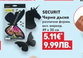 playmobil Бебешка стая