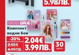 SECURIT Аксесоари за декорация различни видове