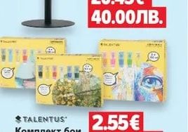 kid Land Миниджаги, Минибилярд или Мини въздушен хокей