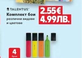 LED лампа USB кабел за зареждане, възможност за рисуване и бърсане, вкл. 3 цвята маркери