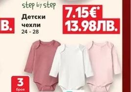 step by step Детски чехли