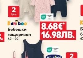 HIP&HOPPS Детски потник