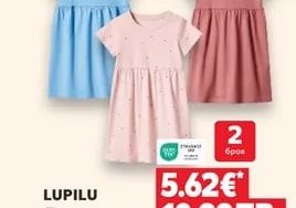 LUPILU Детска рокля