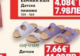 step by step Детски чехли