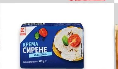 CLASSIC Жълти сирена микс слайс