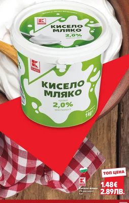 CLASSIC КИСЕЛО МЛЯКО