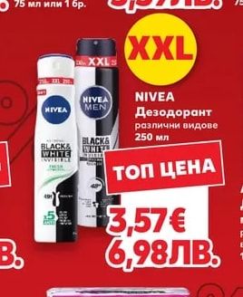 PARODONTAX PARODONTAX Паста или Четка за зъби
