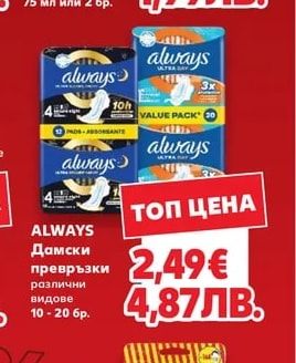 COLGATE COLGATE Паста или Четка за зъби