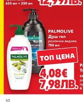 HEAD & SHOULDERS HEAD & SHOULDERS Шампоан