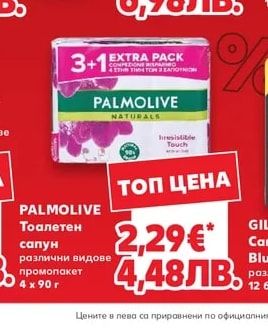 NIVEA NIVEA Дезодорант