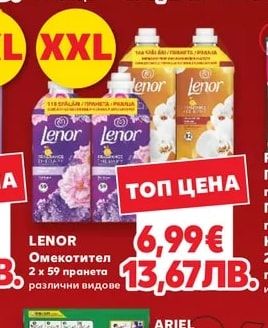 PAMPERS Пелени или Гащички