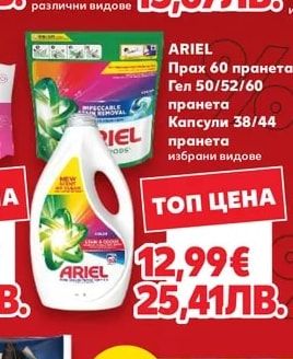 LENOR Омекотител