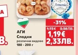 Добруджа Хляб Добруджа нарязан, с жива закваска