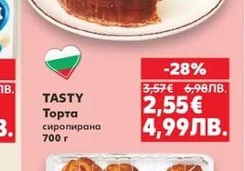 ИДА Еклери мини