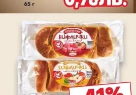 Поничка с плодов пълнеж
