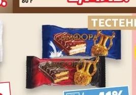 Кошничка с яйчен крем и малини