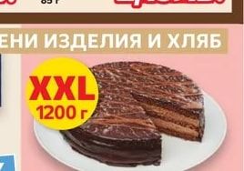 Емпанада с домати и свинско