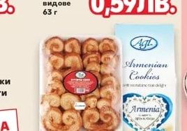 АГИ Сладки различни видове