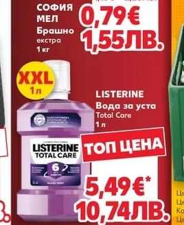 LAVAZZA Кафе на зърна Suerte