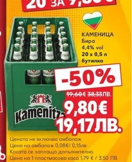 LISTERINE Вода за уста Total Care