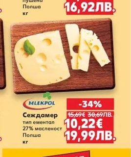 MLEKPOL Сеждамер Тип ементалост
