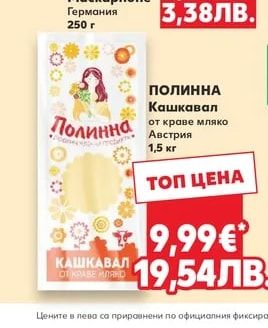 DE LUCIA Маскарпоне
