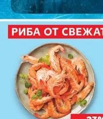 Сьомгова пъстърва филе