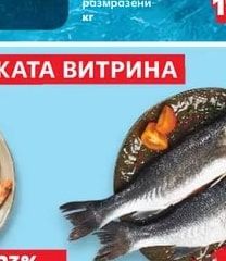 Ципура
