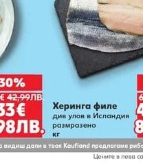 Лаврак