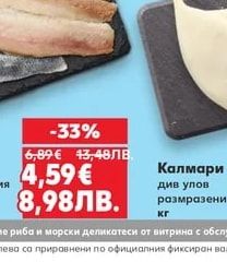 Фагри