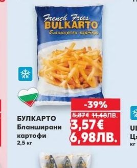 FRAGEDO Набор за супа пилешки