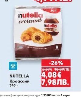 ULAS Цяло пиле