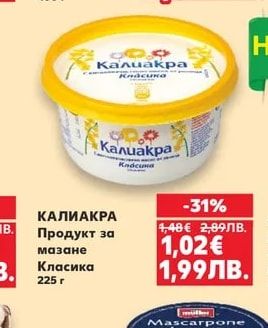 EXQUISA Скир ванилия