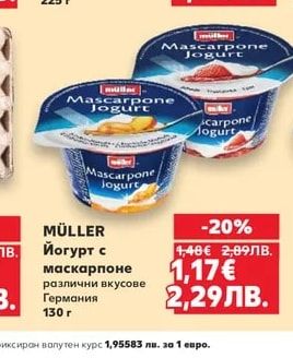 КАЛИАКРА Продукт за мазане Класика