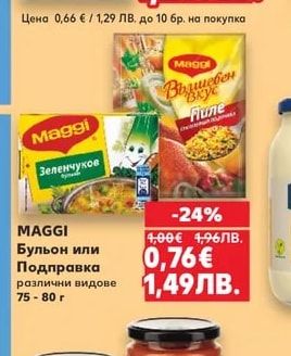 КАЛИАКРА КАЛИАКРА Слънчогледово олио
