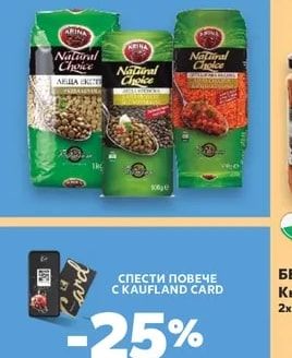 MAGGI MAGGI Бульон или Подправка