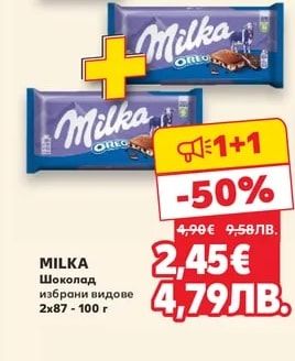 НАЯ Вафли