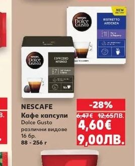TCHIBO Разтворимо кафе Gold Selection
