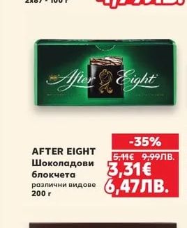 MILKA Шоколад