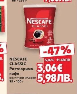 NESCAFE Кафе капсули Dolce Gusto