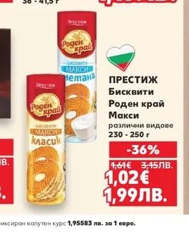 NESTLE LZ/KIT KAT 4FINGERS Шоколад или Десерт