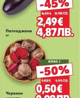Патладжани
