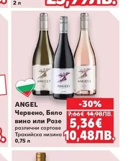 PARALIA PARALIA Узо